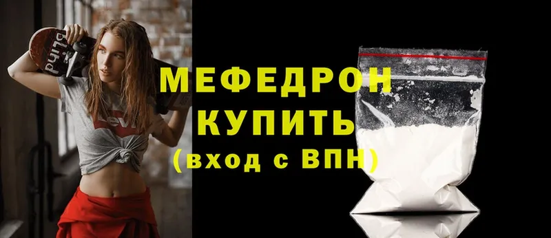 Купить Таганрог Гашиш  Cocaine  Меф мяу мяу  OMG онион  Конопля 