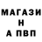 A-PVP СК КРИС sargasya asya